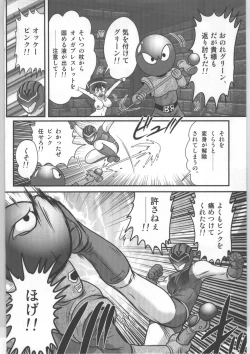 Page 49 of Shoujo Sentai Pink Ranger