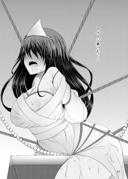 Page 30 of Jouyoku no Bourei