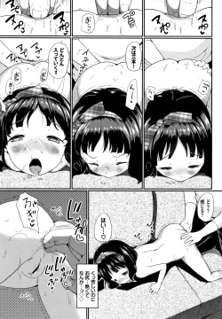 Page 50 of Ii Ko ni Naritai