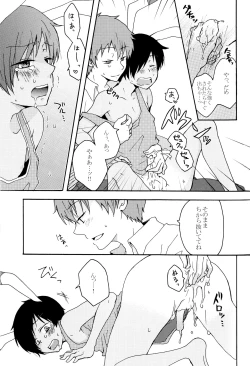 Page 12 of Sweet Bunny Life