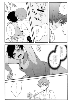 Page 13 of Sweet Bunny Life