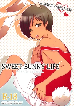 Page 1 of Sweet Bunny Life