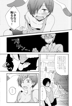 Page 8 of Sweet Bunny Life