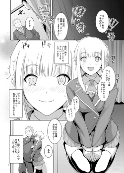 Page 3 of Ku-neru Sumata 3