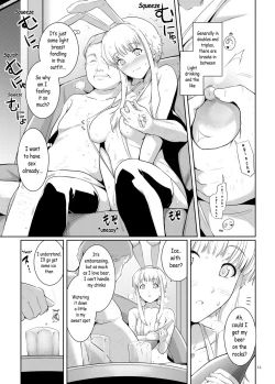 Page 10 of Ku-neru Sumata 3