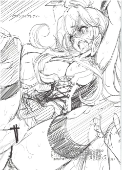 Page 17 of PeraSaga no Pera Hon