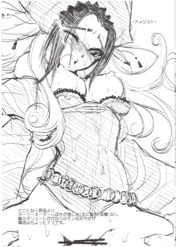 Page 7 of PeraSaga no Pera Hon 2