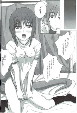 Page 18 of Girl's Tail