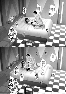 Page 39 of Anata no Negai ga Kanaimasu you ni.