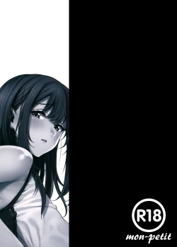 Page 48 of Anata no Negai ga Kanaimasu you ni.