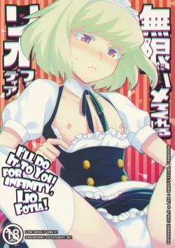 Page 1 of Mugen ni Hamete Kureru Lio Fotia | I'll Do It to You for Infinity, Lio Fotia!