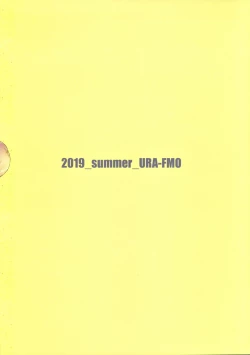 Page 16 of 5/5 Gobunnogo