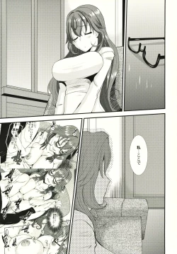 Page 20 of Hitozuma Kanae-san no Maibotsu