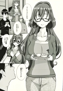 Page 6 of Hitozuma Kanae-san no Ayamachi