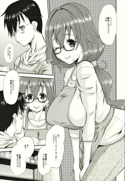 Page 10 of Hitozuma Kanae-san no Mousou