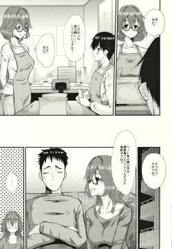 Page 12 of Hitozuma Kanae-san no Mousou