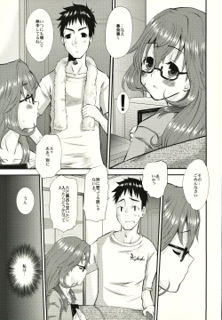 Page 26 of Hitozuma Kanae-san no Mousou