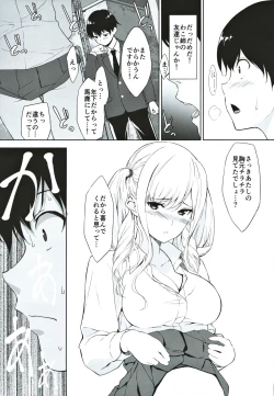 Page 14 of Seiso na Ane ga Suki nanoni Bitch to Sex Shiteru Ore