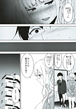 Page 26 of Seiso na Ane ga Suki nanoni Bitch to Sex Shiteru Ore