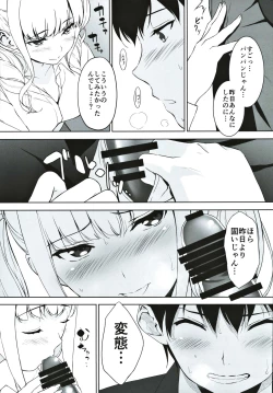 Page 28 of Seiso na Ane ga Suki nanoni Bitch to Sex Shiteru Ore