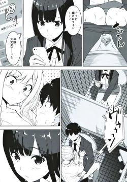 Page 31 of Seiso na Ane ga Suki nanoni Bitch to Sex Shiteru Ore