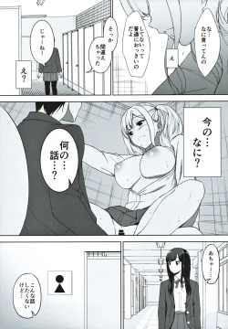 Page 38 of Seiso na Ane ga Suki nanoni Bitch to Sex Shiteru Ore