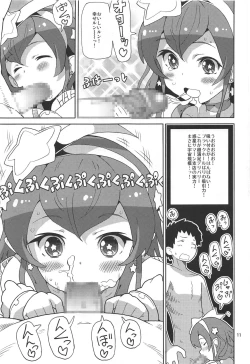 Page 10 of PreAre 12