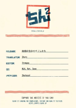 Page 23 of Kekkon Kinenbi no Sugoshikata