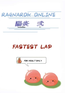 Page 30 of Kagerou Ni