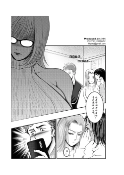 Page 2 of filthy podium