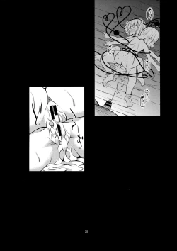 Page 27 of Komeiji Shimai wa Hentai Maso Hole