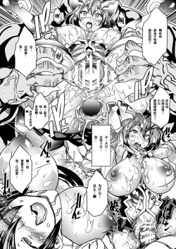 Page 14 of Magical Fall