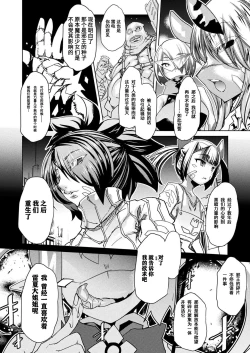 Page 22 of Magical Fall