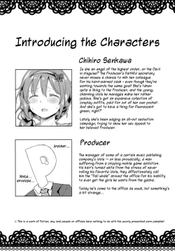 Page 3 of Kyou no Login Bonus wa Kochira desu