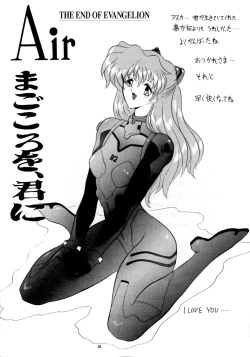 Page 39 of THE OMNIVOUS XII