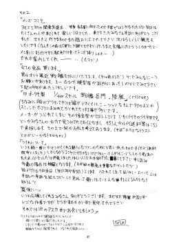 Page 40 of THE OMNIVOUS XII