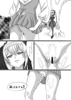 Page 6 of Shitsuke no Jikan