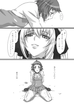 Page 9 of Shitsuke no Jikan