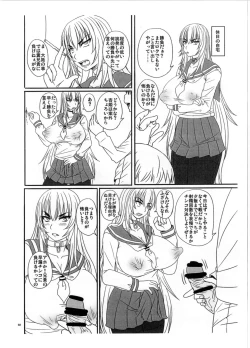 Page 2 of Hima nanode Futanari Imouto to Chinko Taiketsu Shite mita