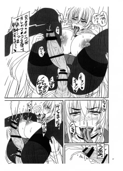 Page 7 of Hima nanode Futanari Imouto to Chinko Taiketsu Shite mita