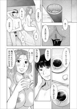 Page 26 of Web Haishin Gekkan Tonari no Kininaru Oku-san Vol. 030