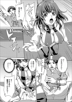 Page 52 of Web Haishin Gekkan Tonari no Kininaru Oku-san Vol. 030