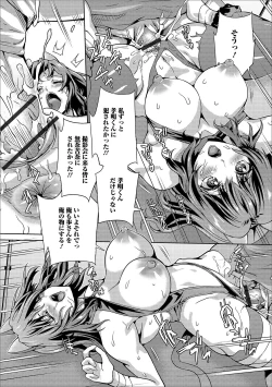 Page 63 of Web Haishin Gekkan Tonari no Kininaru Oku-san Vol. 030