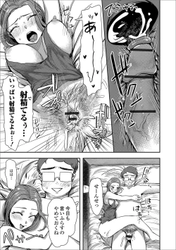 Page 41 of Web Haishin Gekkan Tonari no Kininaru Oku-san Vol. 031