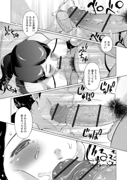 Page 50 of Web Haishin Gekkan Tonari no Kininaru Oku-san Vol. 031