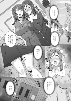 Page 63 of Web Haishin Gekkan Tonari no Kininaru Oku-san Vol. 031