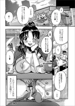 Page 90 of Web Haishin Gekkan Tonari no Kininaru Oku-san Vol. 031