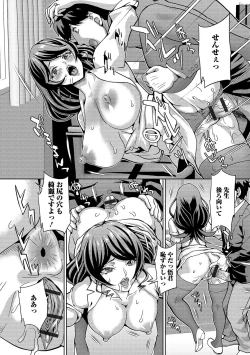 Page 46 of Web Haishin Gekkan Tonari no Kininaru Oku-san Vol. 032