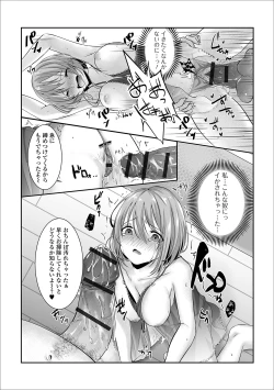 Page 58 of Web Haishin Gekkan Tonari no Kininaru Oku-san Vol. 032