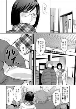 Page 98 of Web Haishin Gekkan Tonari no Kininaru Oku-san Vol. 032